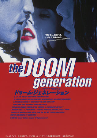 The Doom Generation