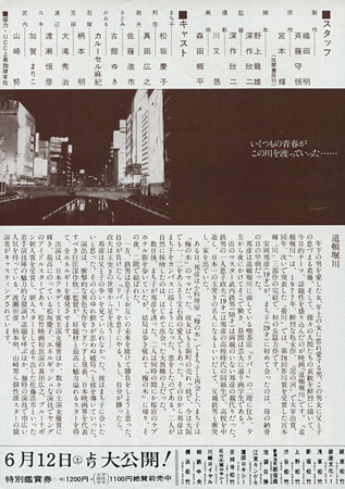 View Image 2