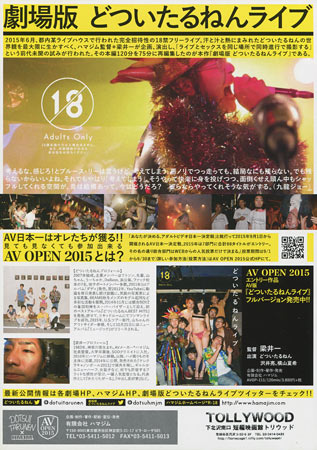 View Image 2
