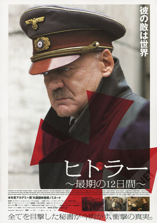 Downfall