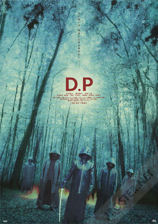 D.P.