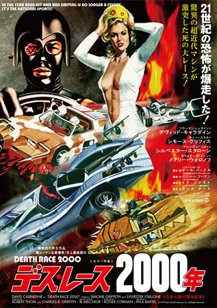 Death Race 2000