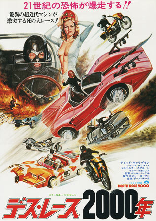 Death Race 2000