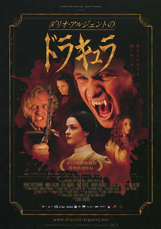 Dracula 3D