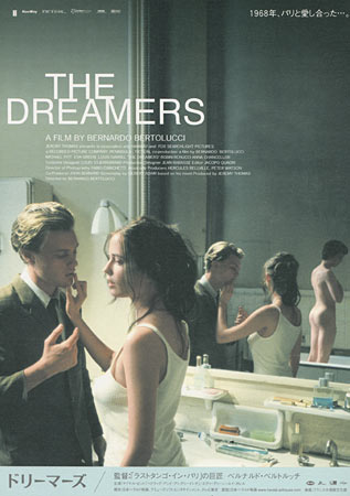 The Dreamers