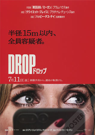 Drop