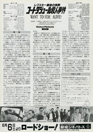 View Image 2