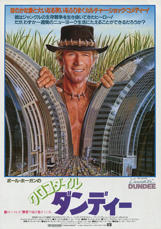 Crocodile Dundee