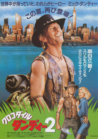 Crocodile Dundee II