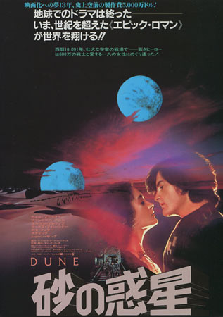 Dune