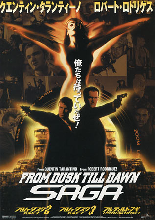 From Dusk til Dawn Saga