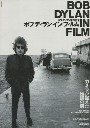 Bob Dylan in Film