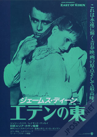 East of Eden