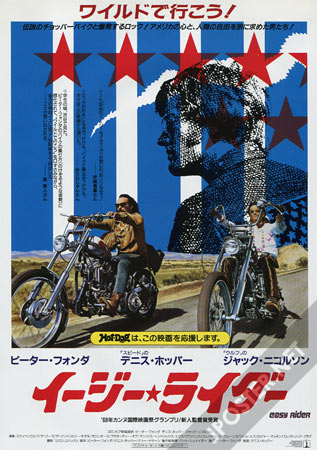 Easy Rider