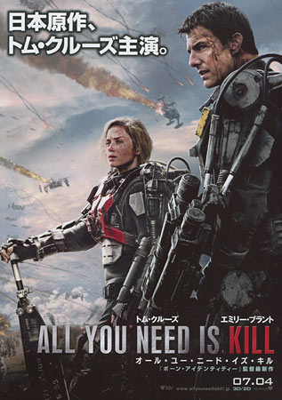 Edge of Tomorrow