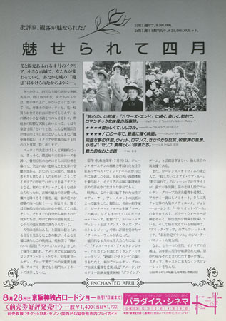 View Image 2