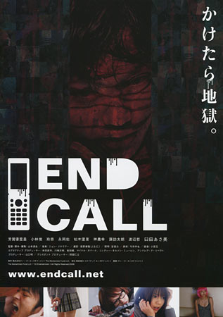 End Call