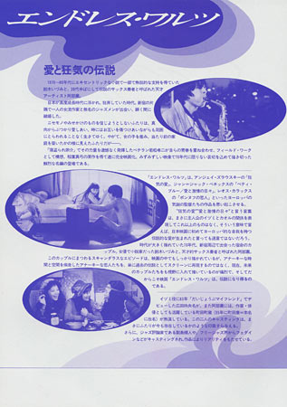View Image 2