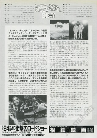 View Image 2