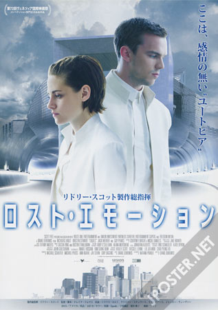 Equals