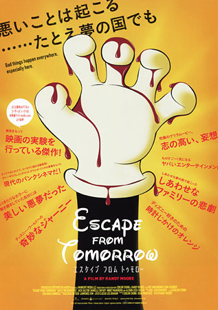 Escape from Tomorrow