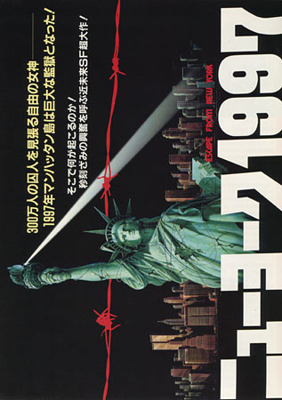 Escape from New York