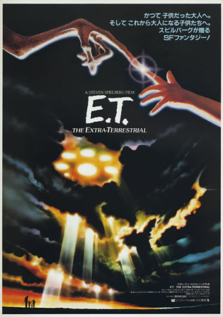 E.T.: The Extra-Terrestrial