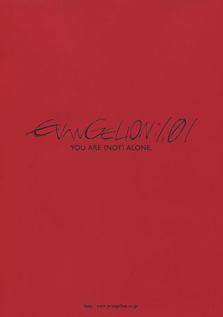 Evangelion: 1.01: You Are (Not) Alone