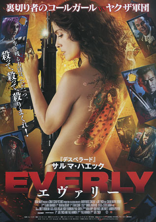 Everly