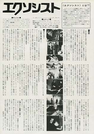 View Image 2