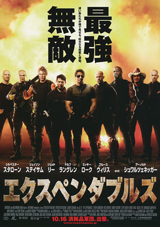 The Expendables