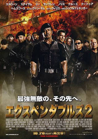 The Expendables 2