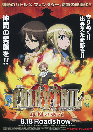 Fairy Tail: The Phoenix Priestess