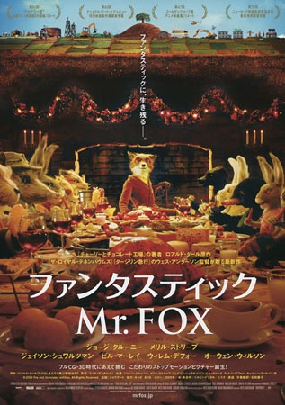 Fantastic Mr. Fox