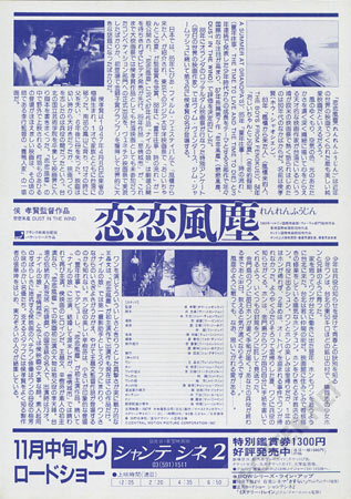 View Image 2
