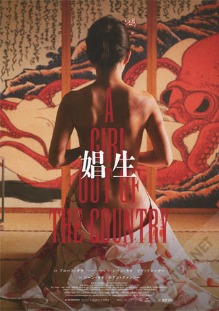 A Girl Out of the Country