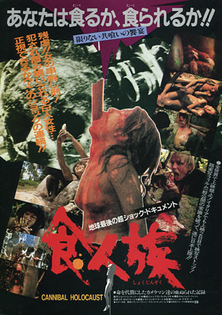 Cannibal Holocaust