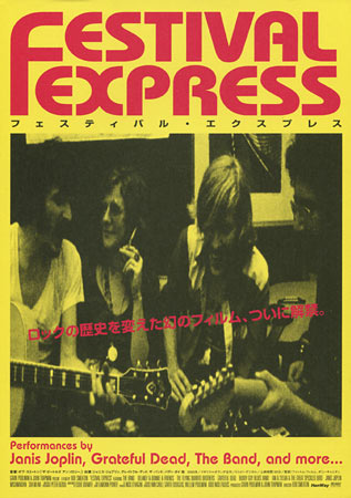 Festival Express