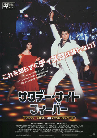 Saturday Night Fever