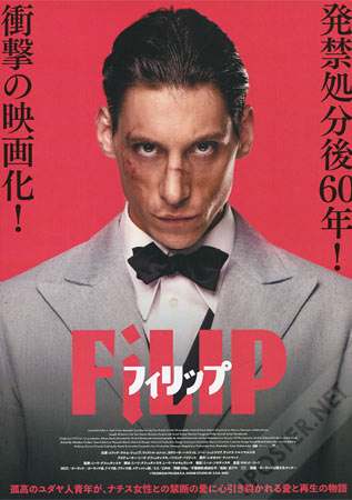 Filip