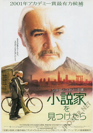 Finding Forrester