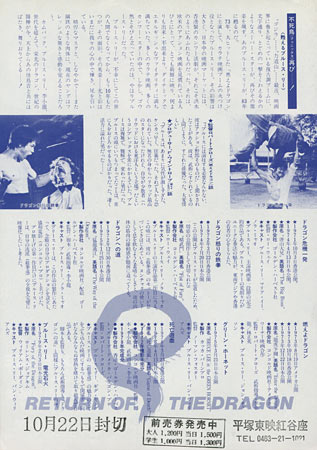 View Image 2