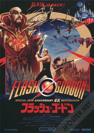 Flash Gordon