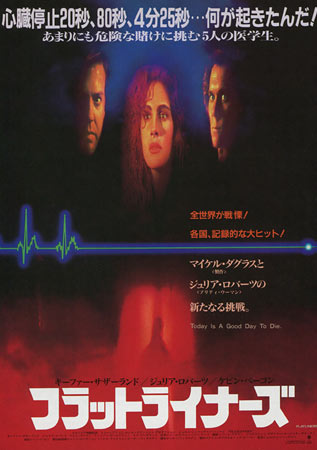 Flatliners