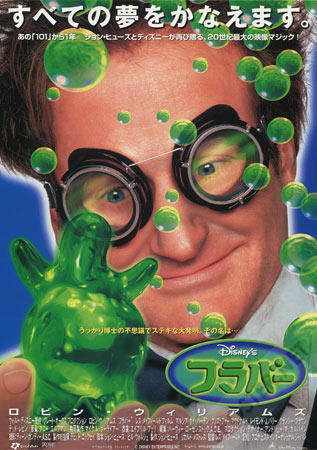 Flubber