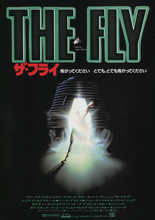 The Fly