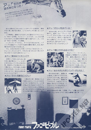 View Image 2