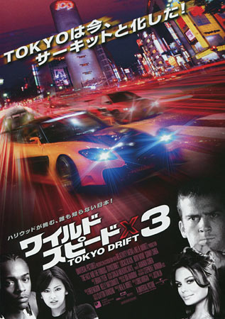 The Fast and the Furious: Tokyo Drift