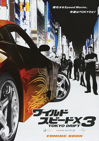 The Fast and the Furious: Tokyo Drift