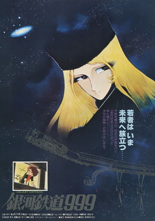 Galaxy Express 999